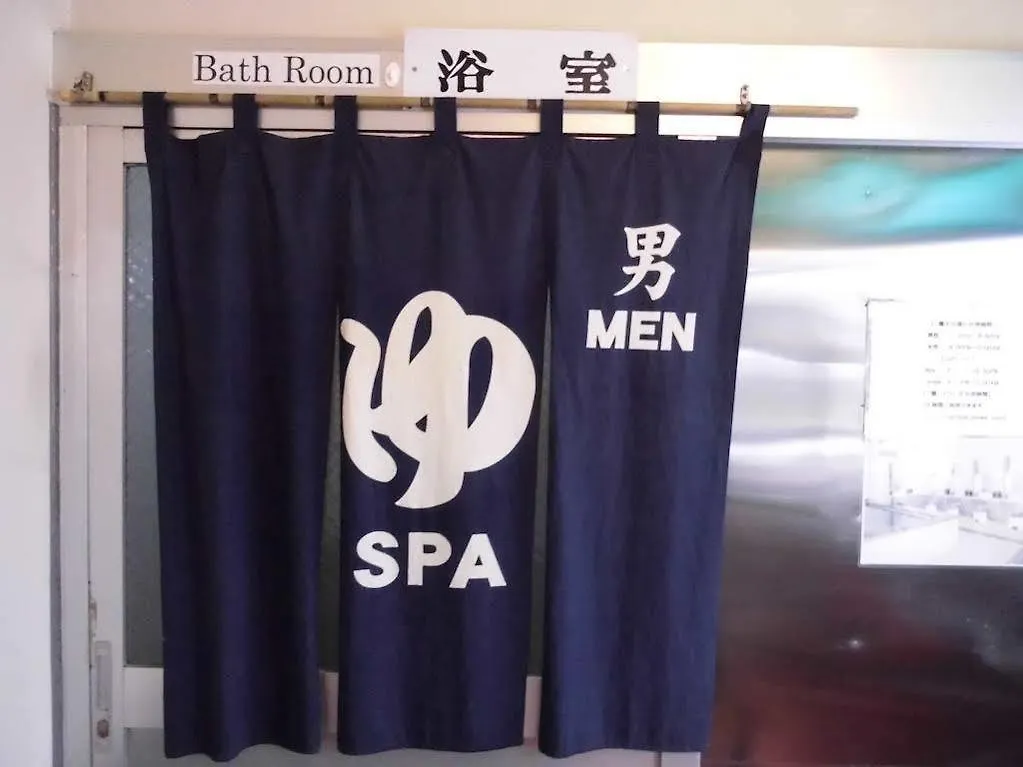 Business Hotel Taiyo Osaka